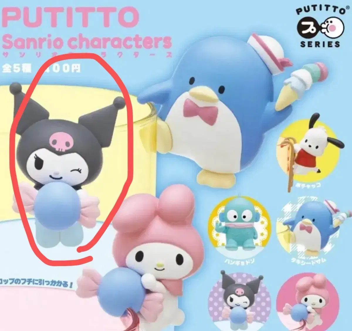 thumbnail-0
